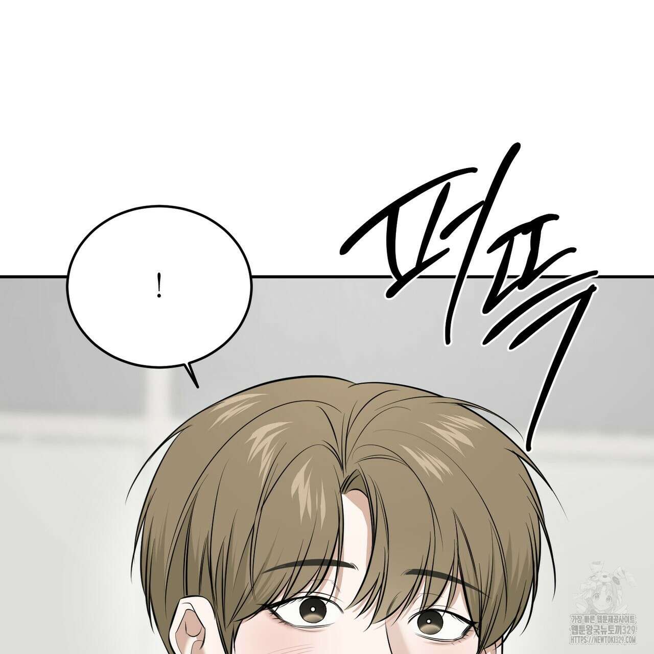 다 주는 남자 16화 151