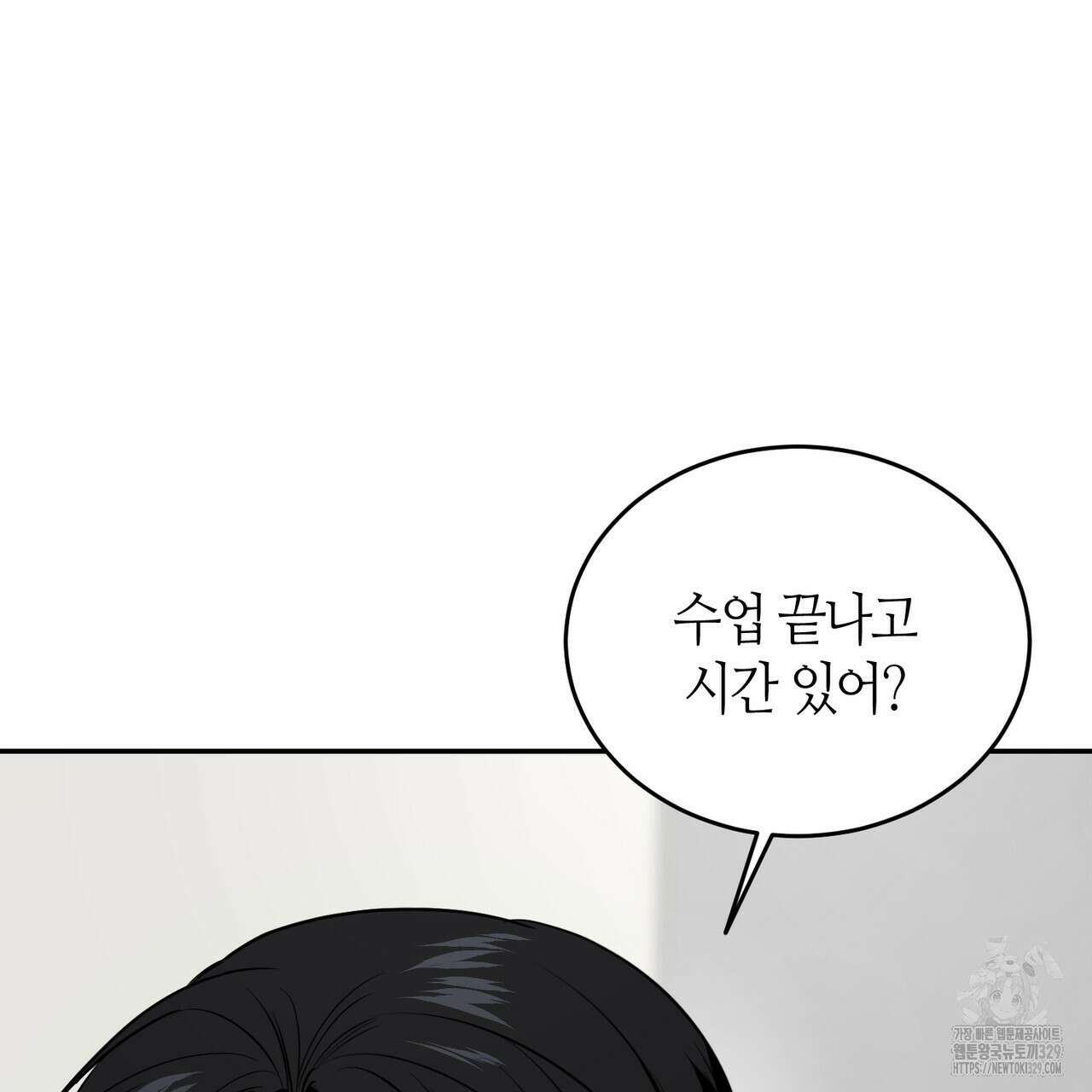 다 주는 남자 16화 153