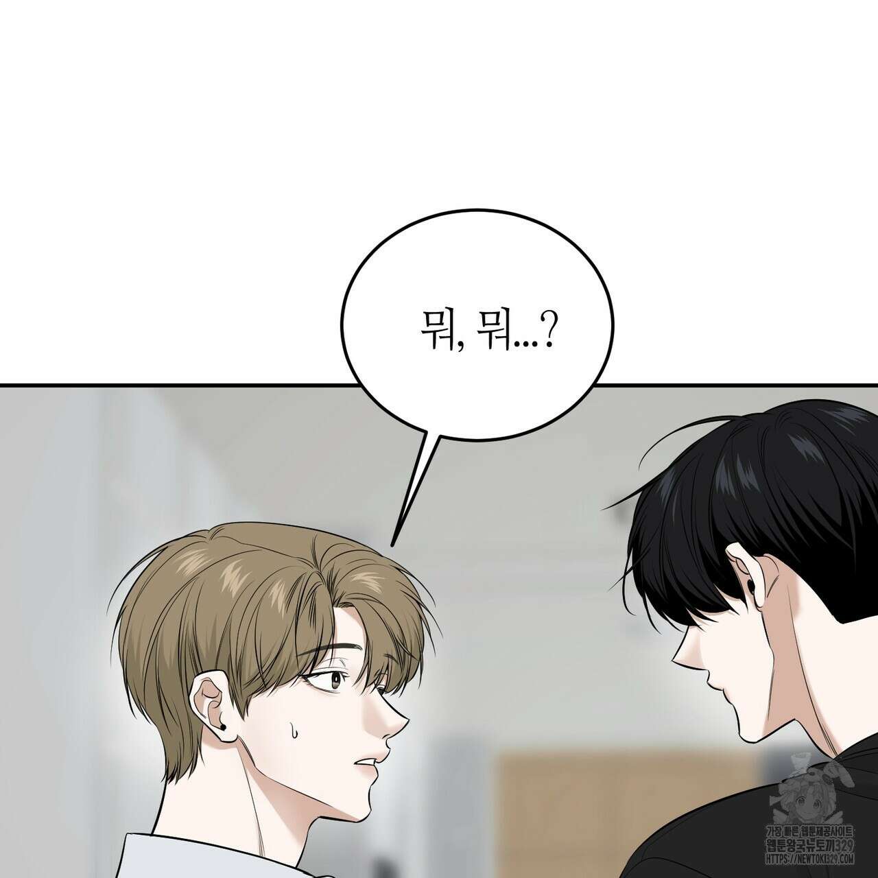 다 주는 남자 16화 156