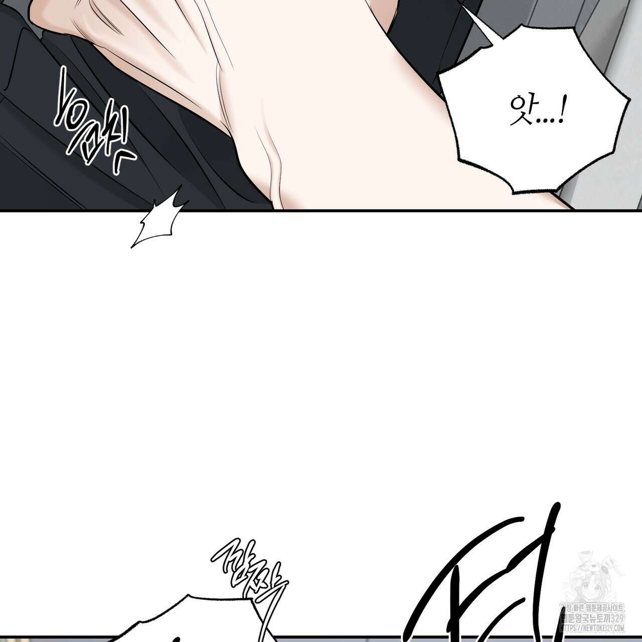 다 주는 남자 16화 159