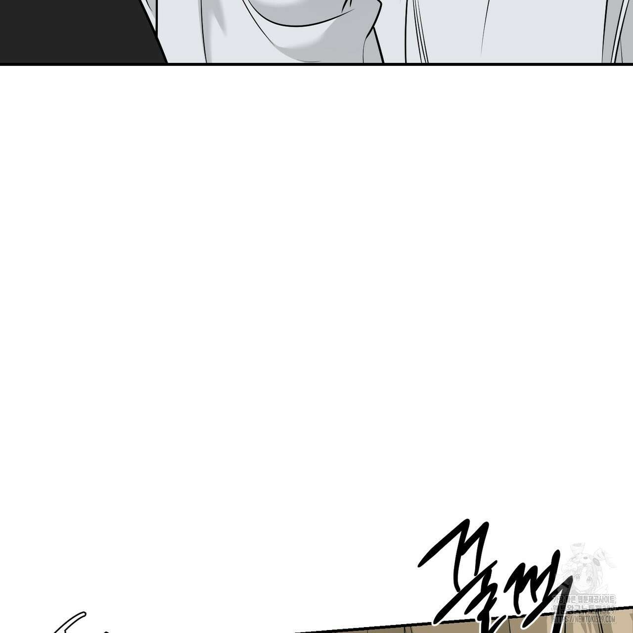 다 주는 남자 16화 164