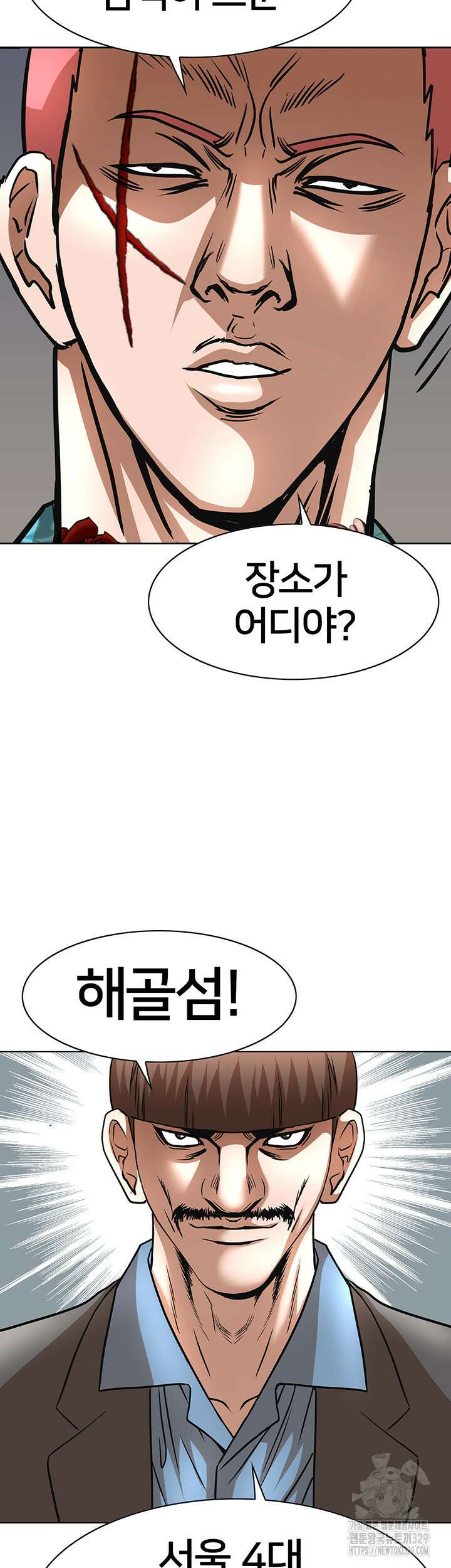 전국구 65화 16