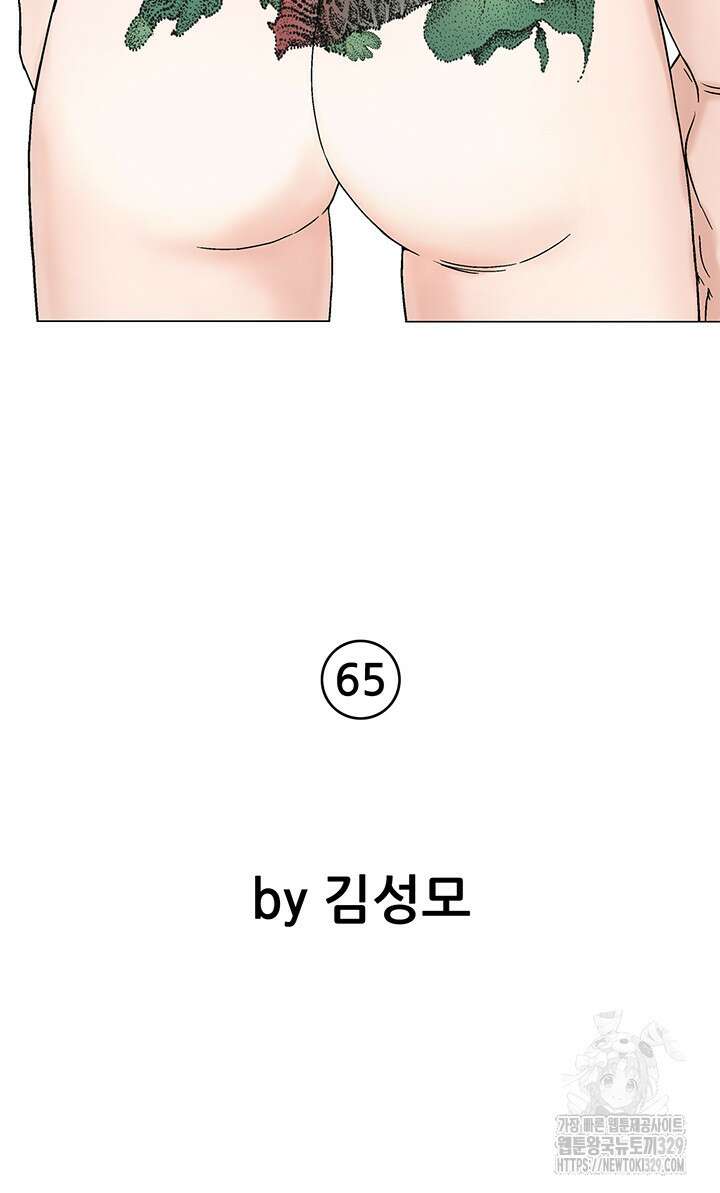 전국구 65화 19
