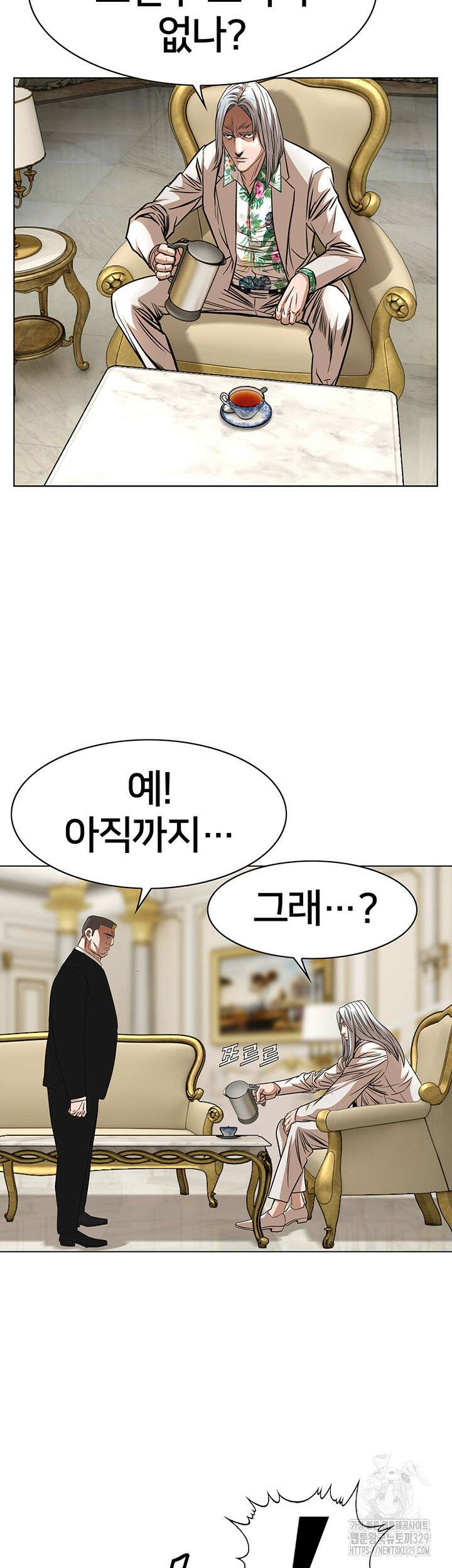 전국구 65화 21