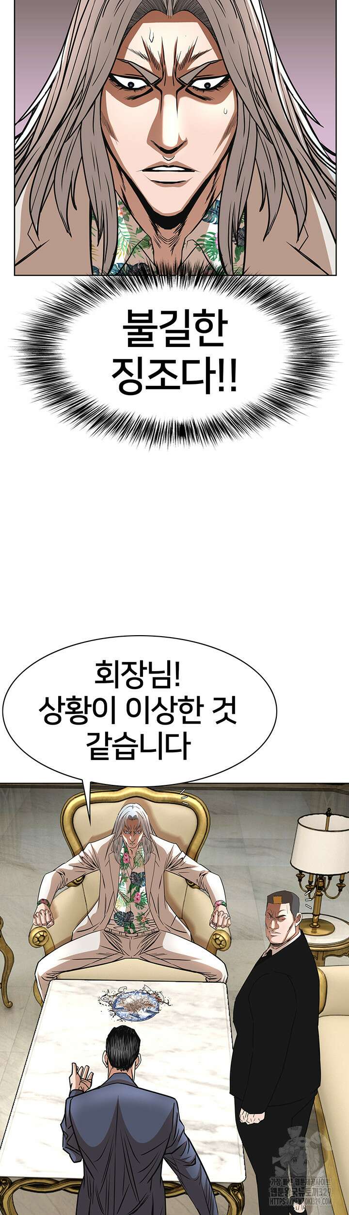 전국구 65화 23