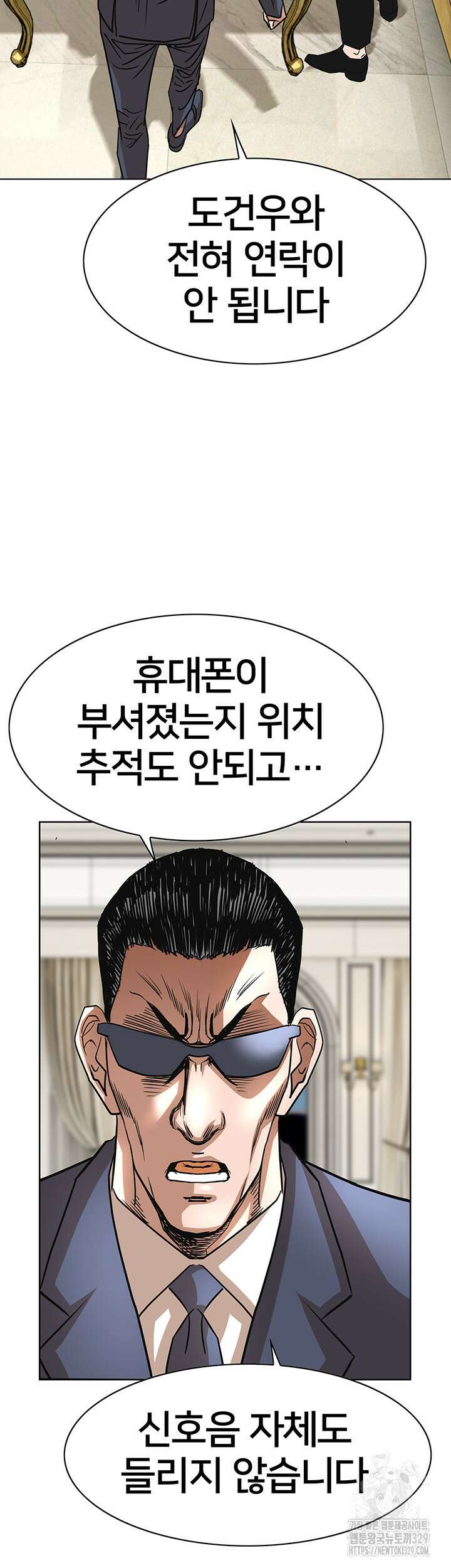 전국구 65화 24
