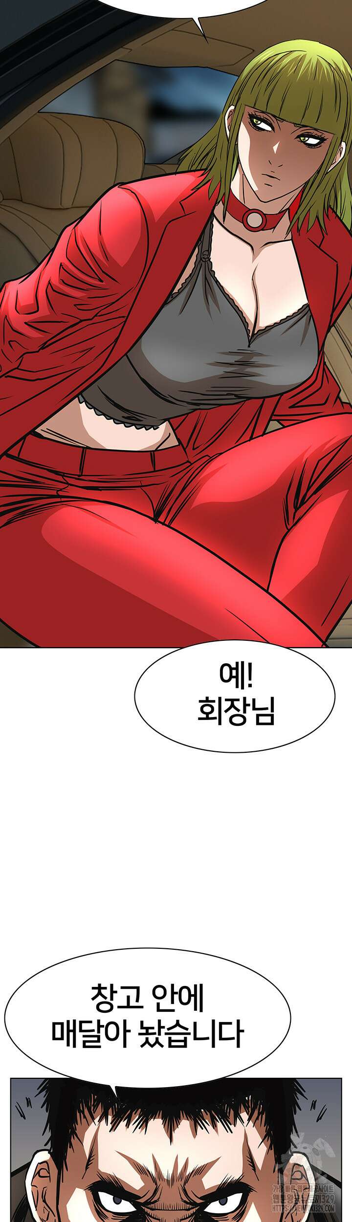 전국구 65화 30