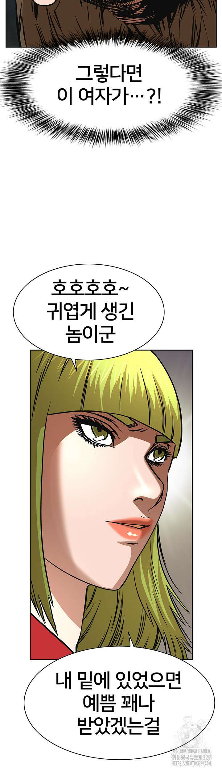 전국구 65화 36