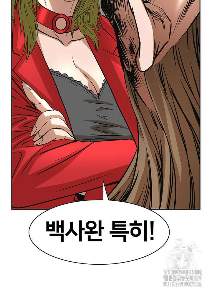 전국구 65화 42