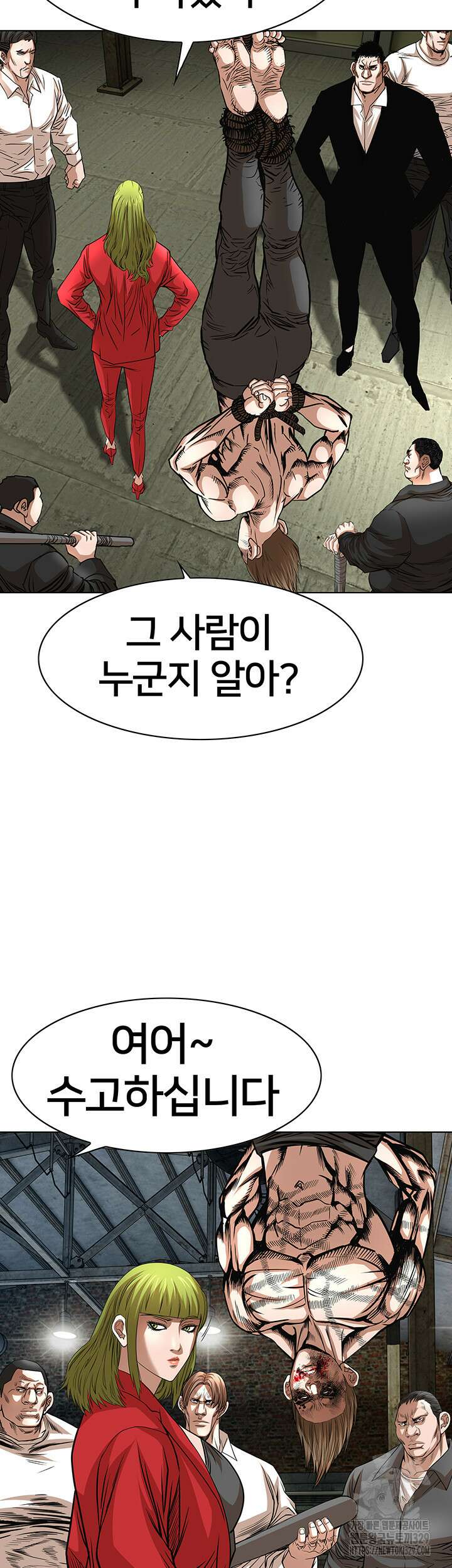 전국구 65화 46