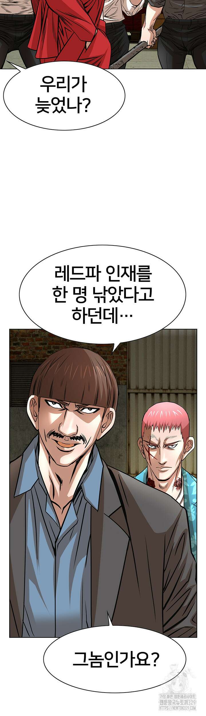 전국구 65화 47