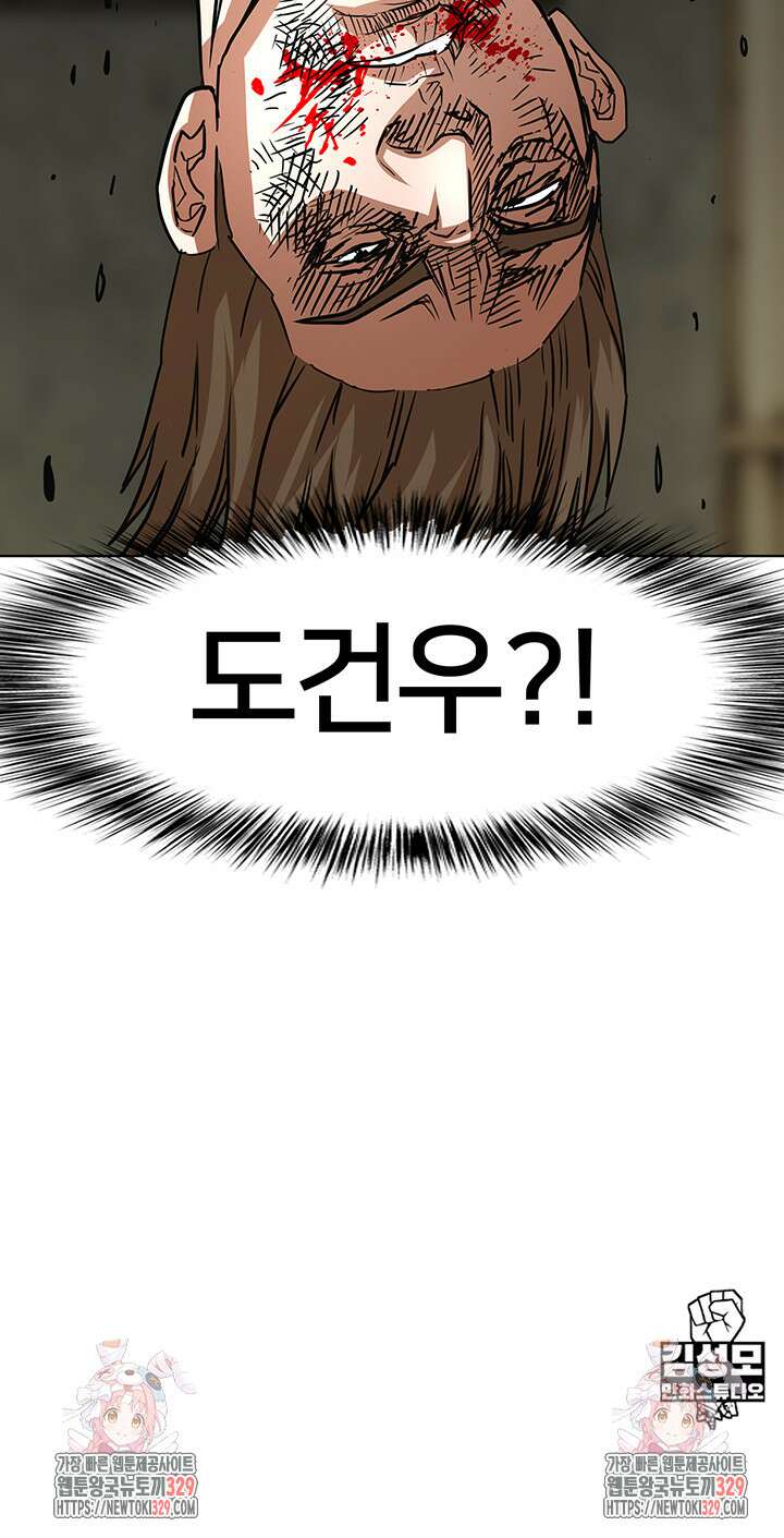전국구 65화 49