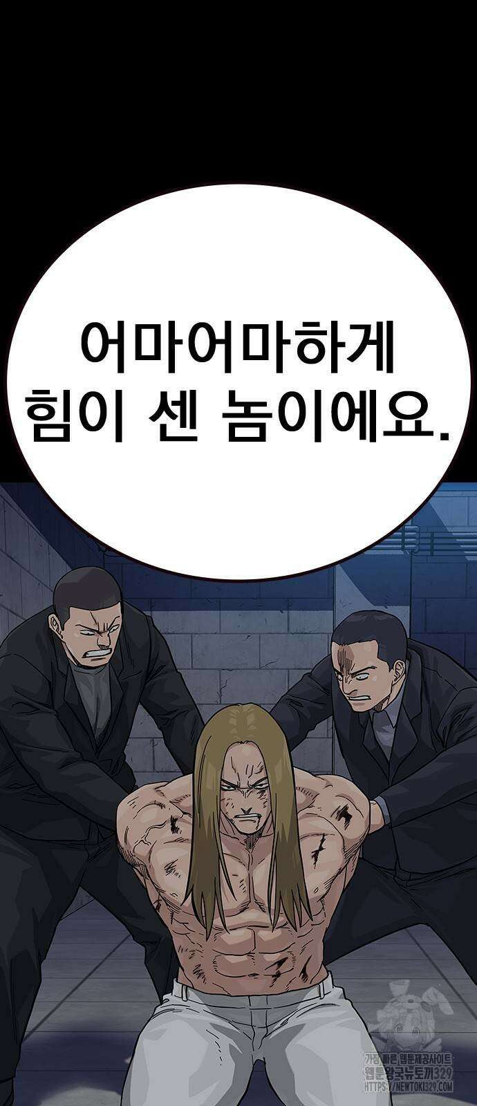 죽지 않으려면 시즌2 61화 3