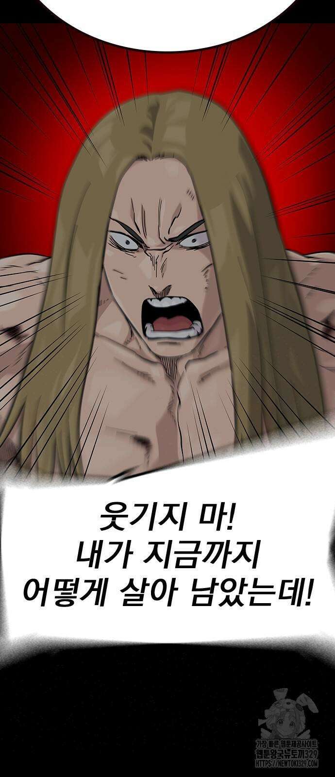 죽지 않으려면 시즌2 61화 7