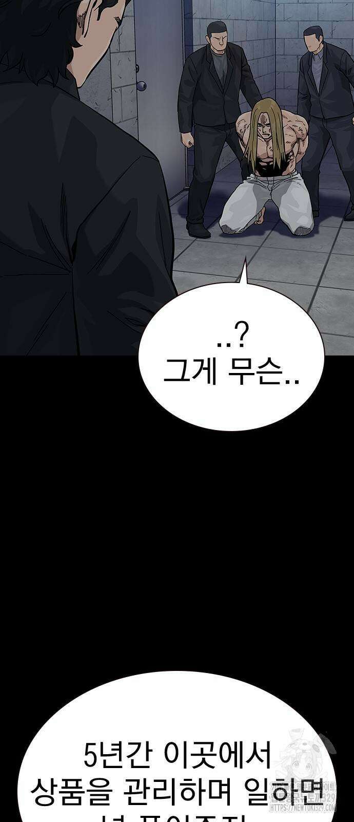 죽지 않으려면 시즌2 61화 11