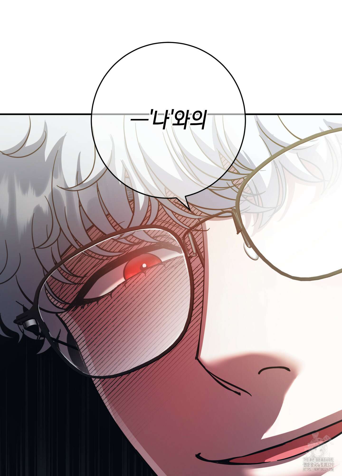음마의 하나 89화 17