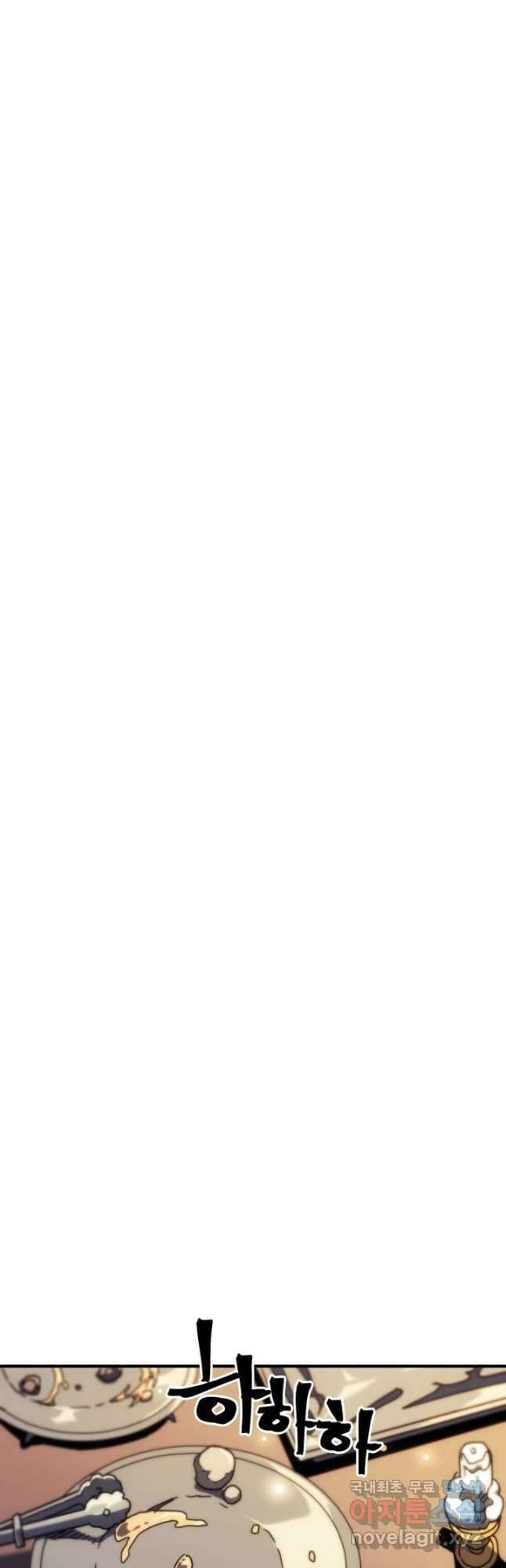 귀환자의 마법은 특별해야 합니다 257화 9