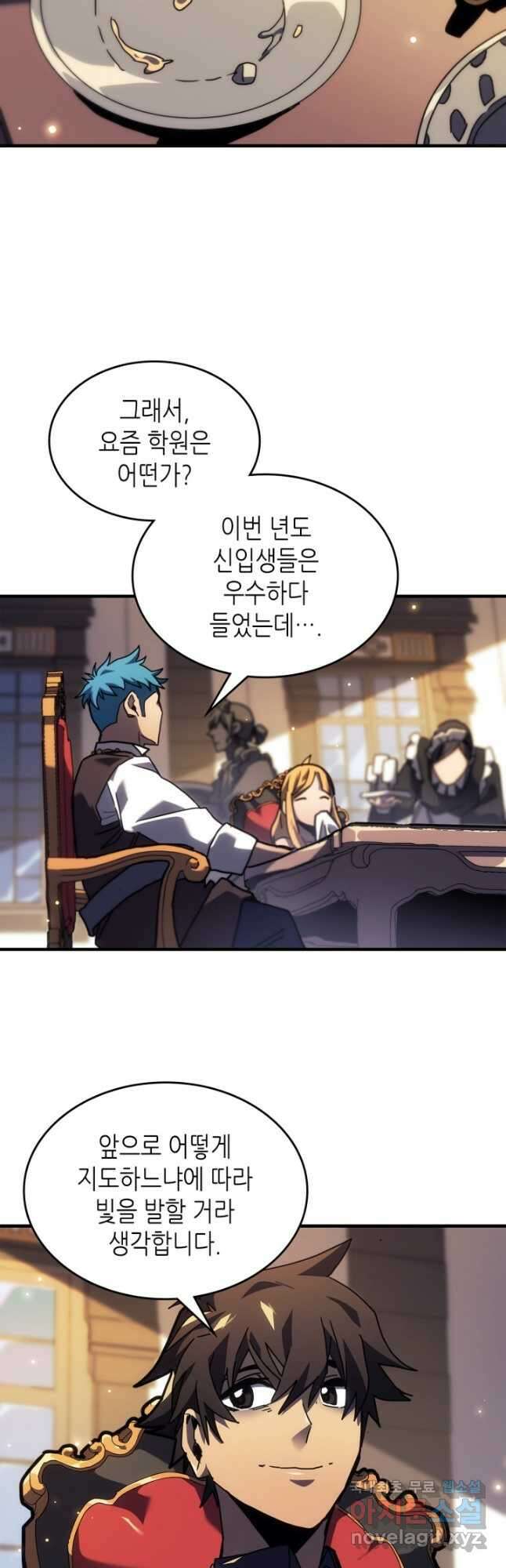 귀환자의 마법은 특별해야 합니다 257화 10