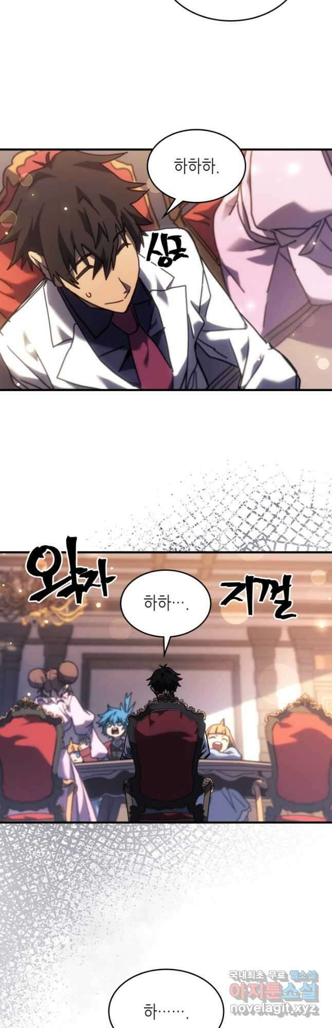 귀환자의 마법은 특별해야 합니다 257화 14