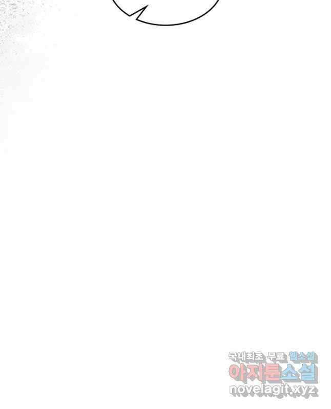 귀환자의 마법은 특별해야 합니다 257화 15