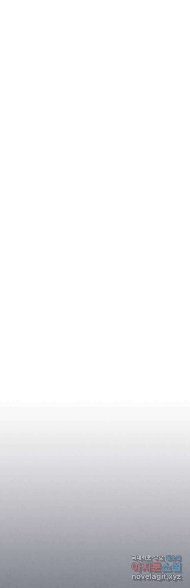 귀환자의 마법은 특별해야 합니다 257화 20