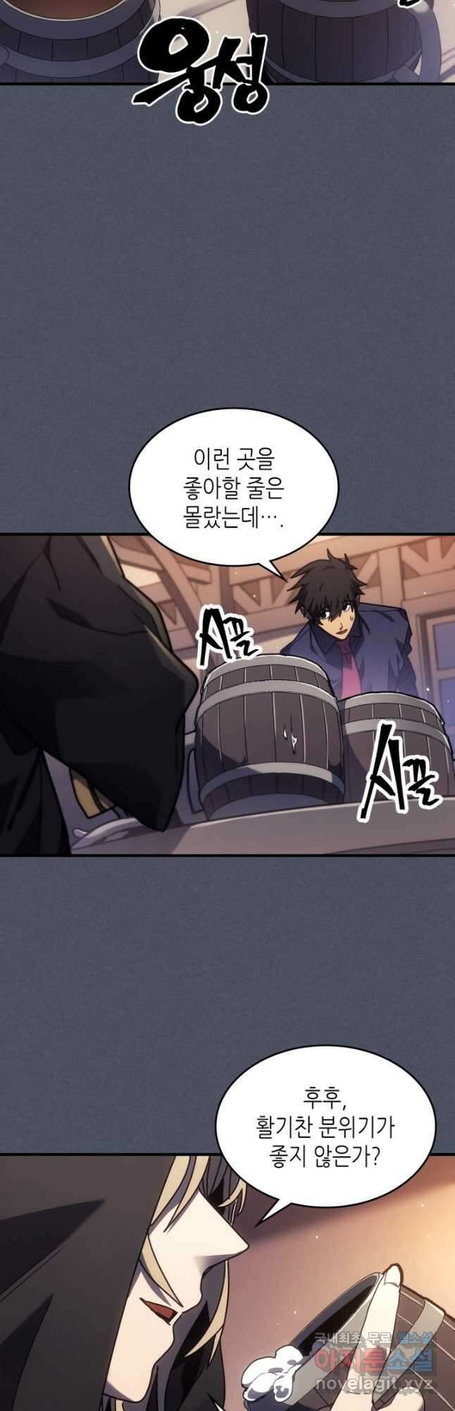 귀환자의 마법은 특별해야 합니다 257화 22