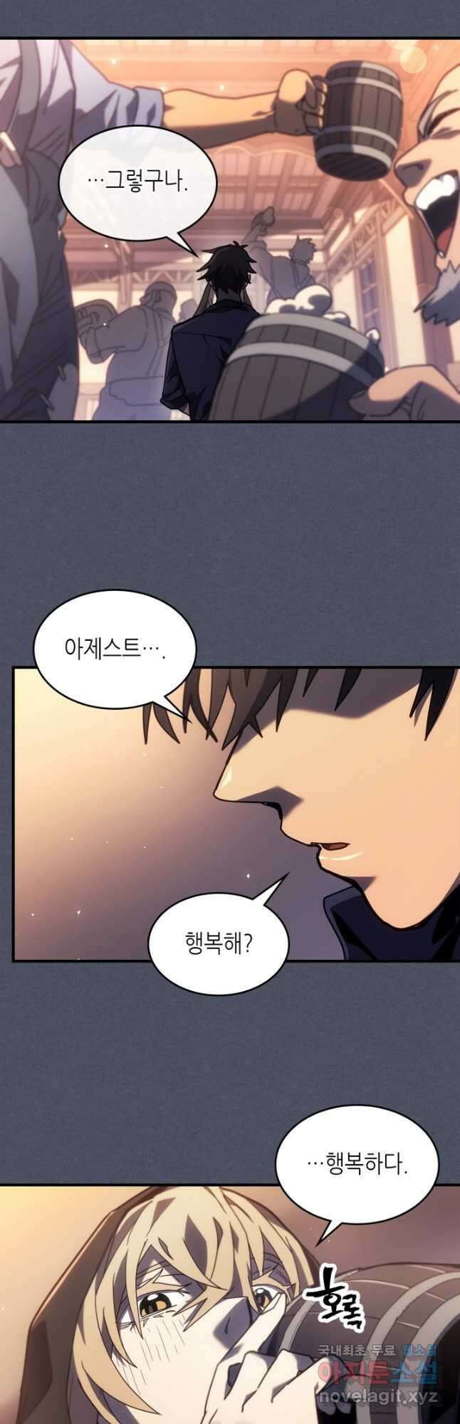 귀환자의 마법은 특별해야 합니다 257화 31