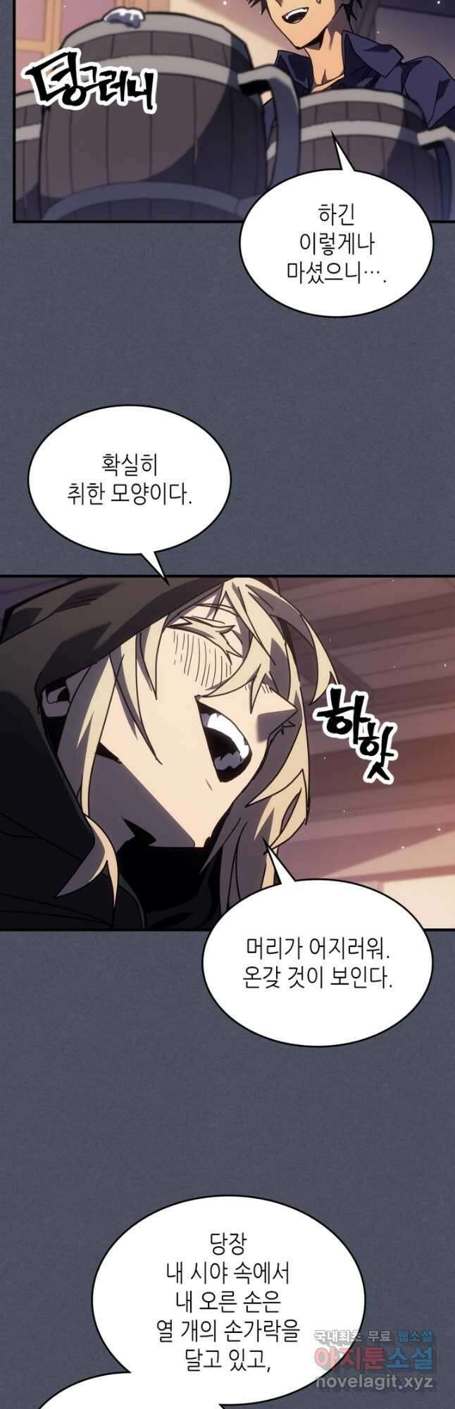 귀환자의 마법은 특별해야 합니다 257화 35