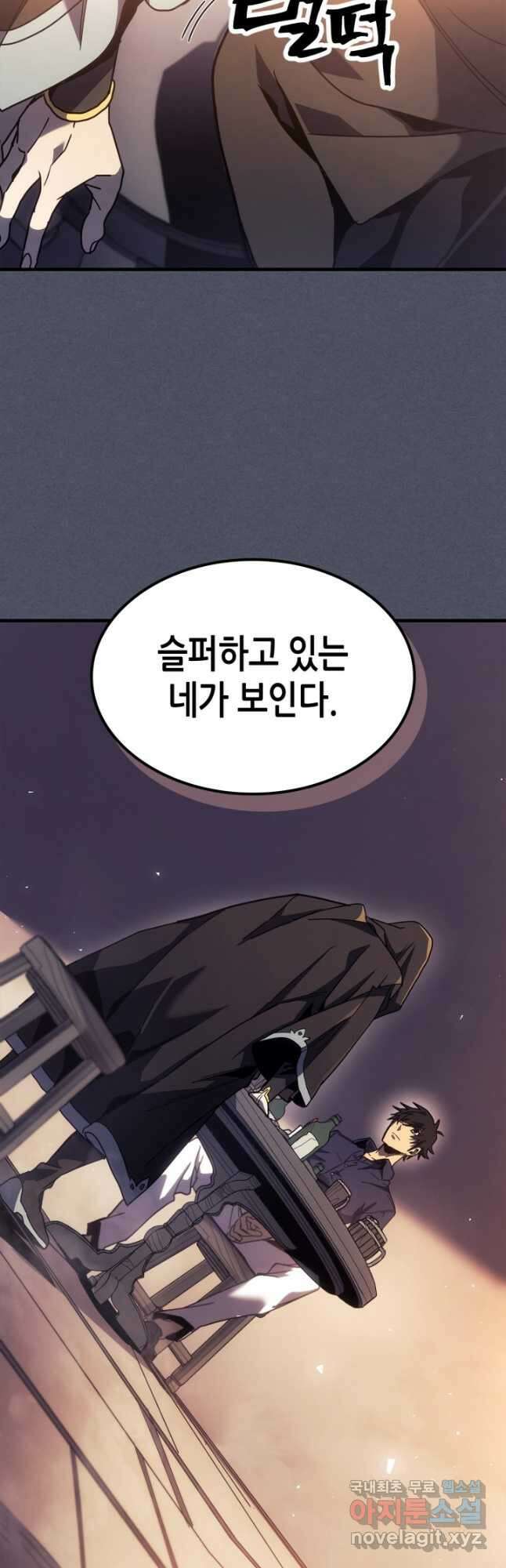 귀환자의 마법은 특별해야 합니다 257화 37