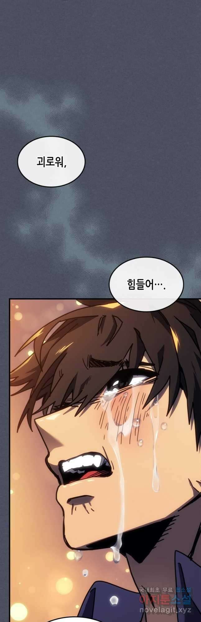 귀환자의 마법은 특별해야 합니다 257화 40