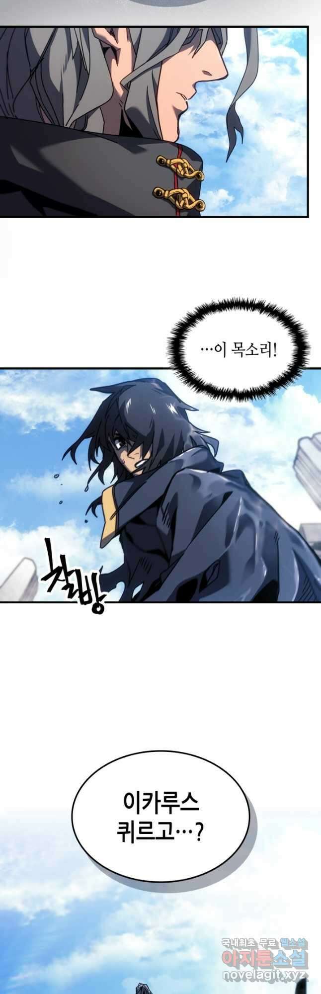 귀환자의 마법은 특별해야 합니다 257화 46