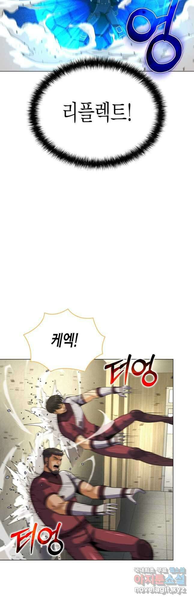 육식주의 헌터 - 69화 24