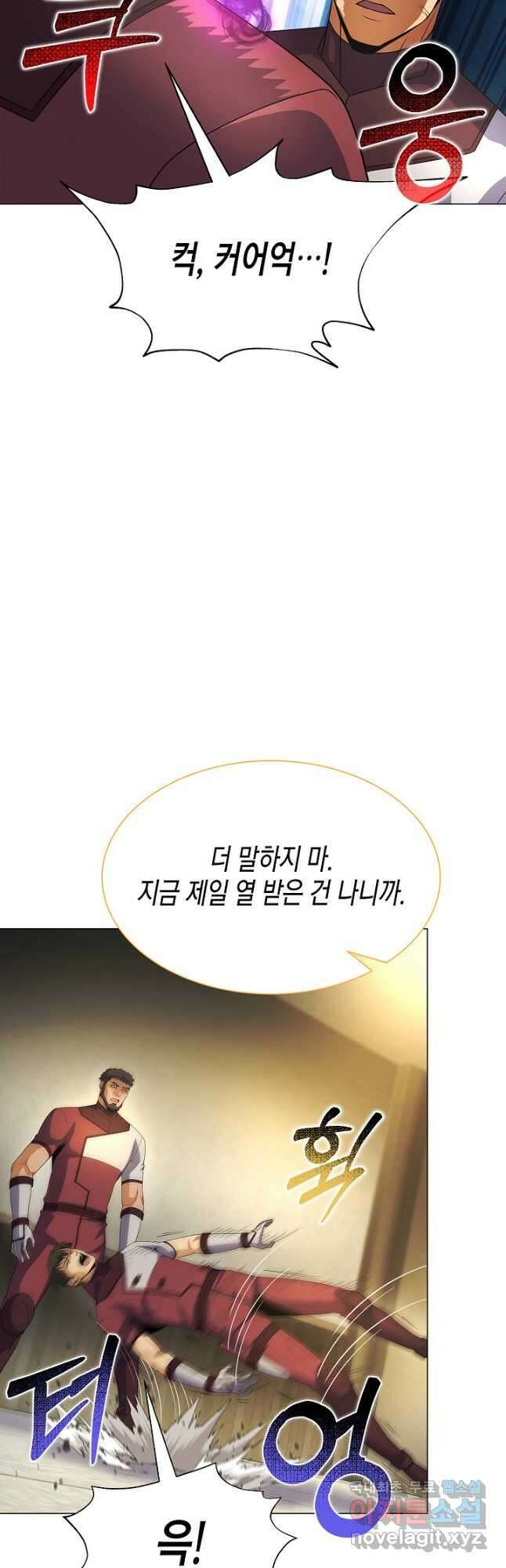 육식주의 헌터 - 69화 38