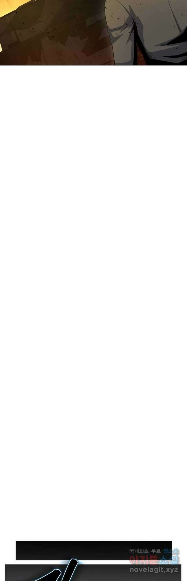 육식주의 헌터 - 69화 63