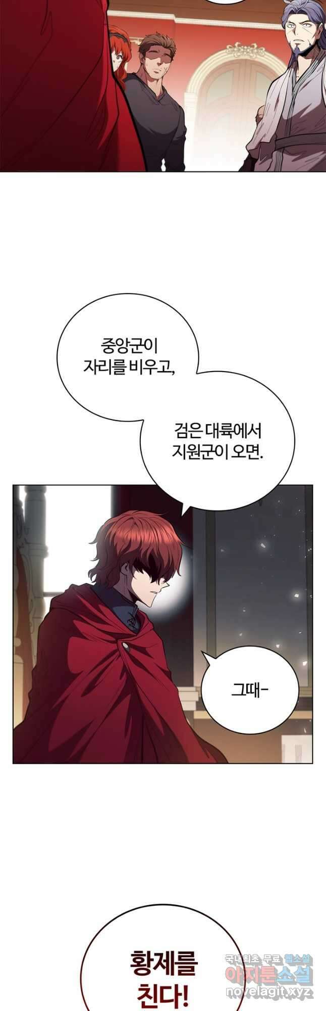 회귀했더니 공작 102화 10