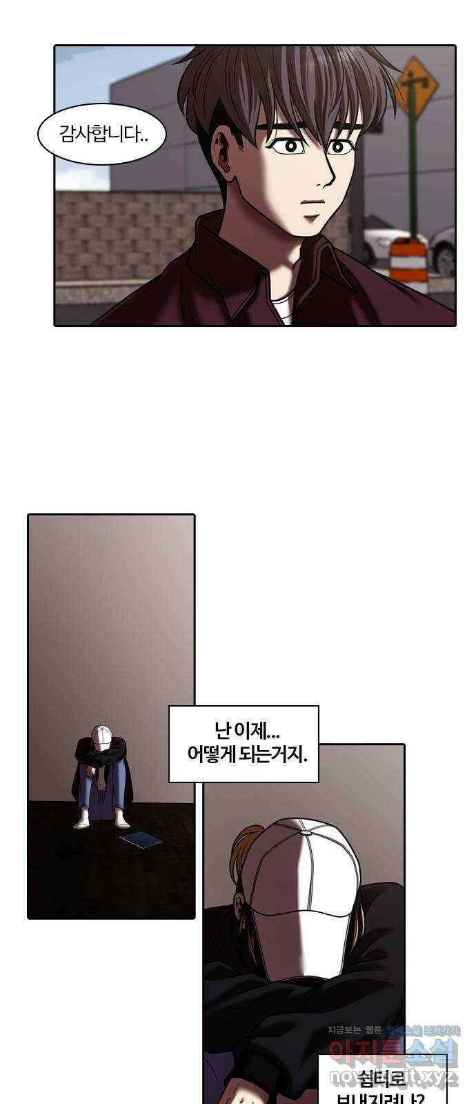 내일 317화 외딴길에서 (20) 73