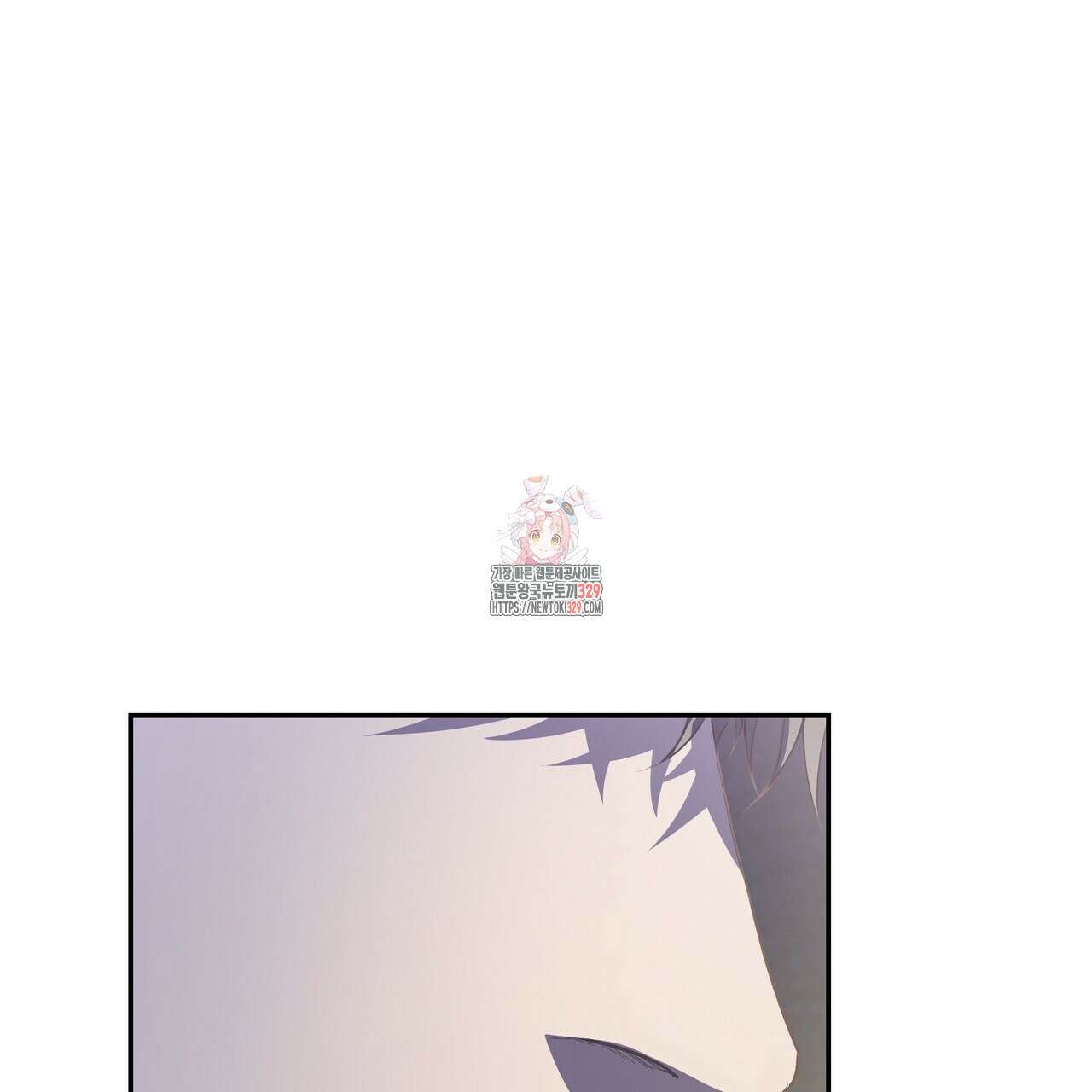 플레이어로 살아남는 방법 45화 1