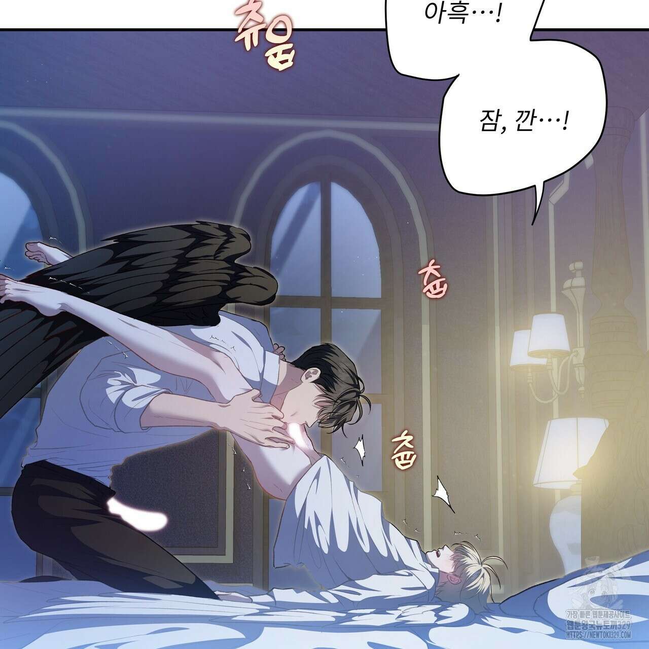 플레이어로 살아남는 방법 45화 6