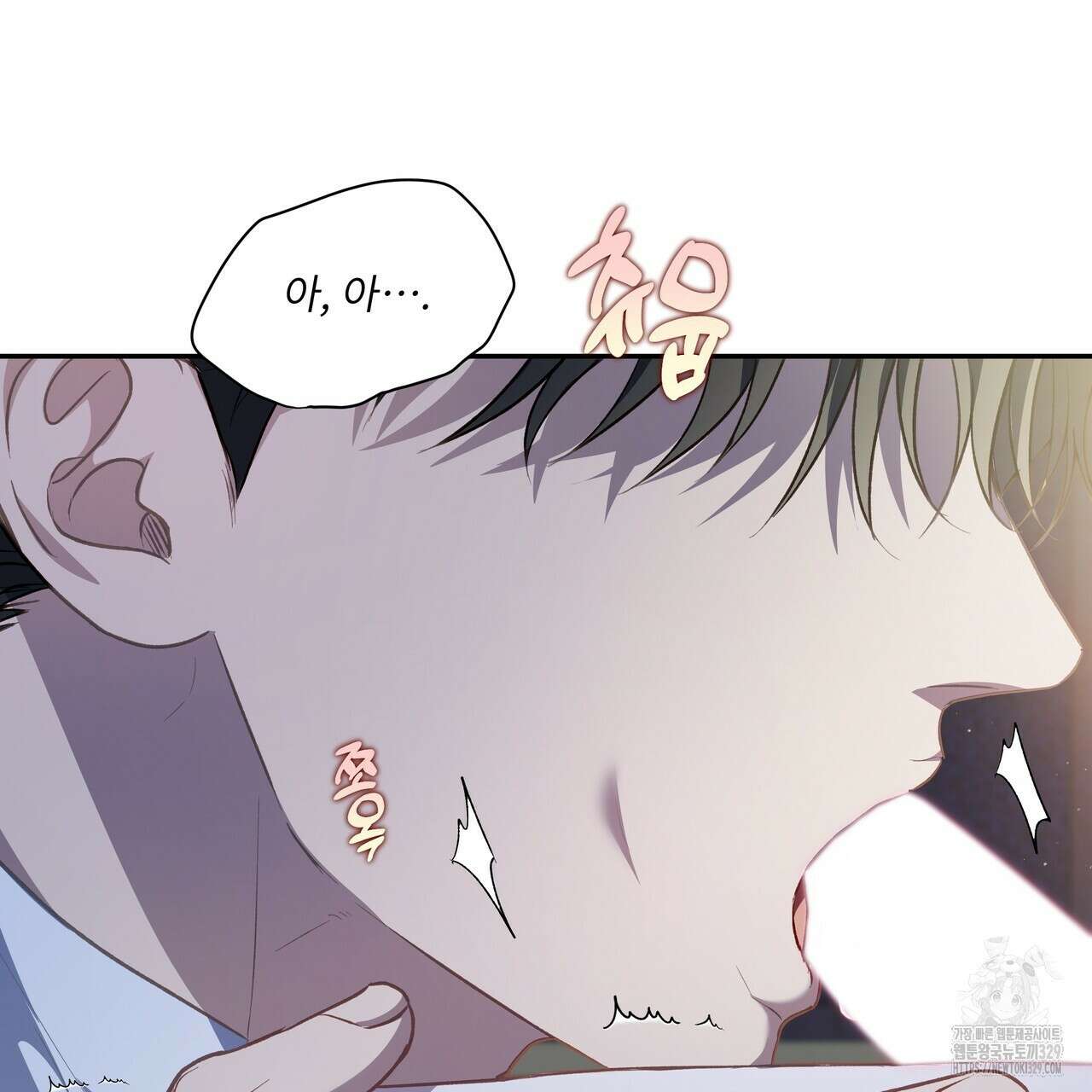 플레이어로 살아남는 방법 45화 8