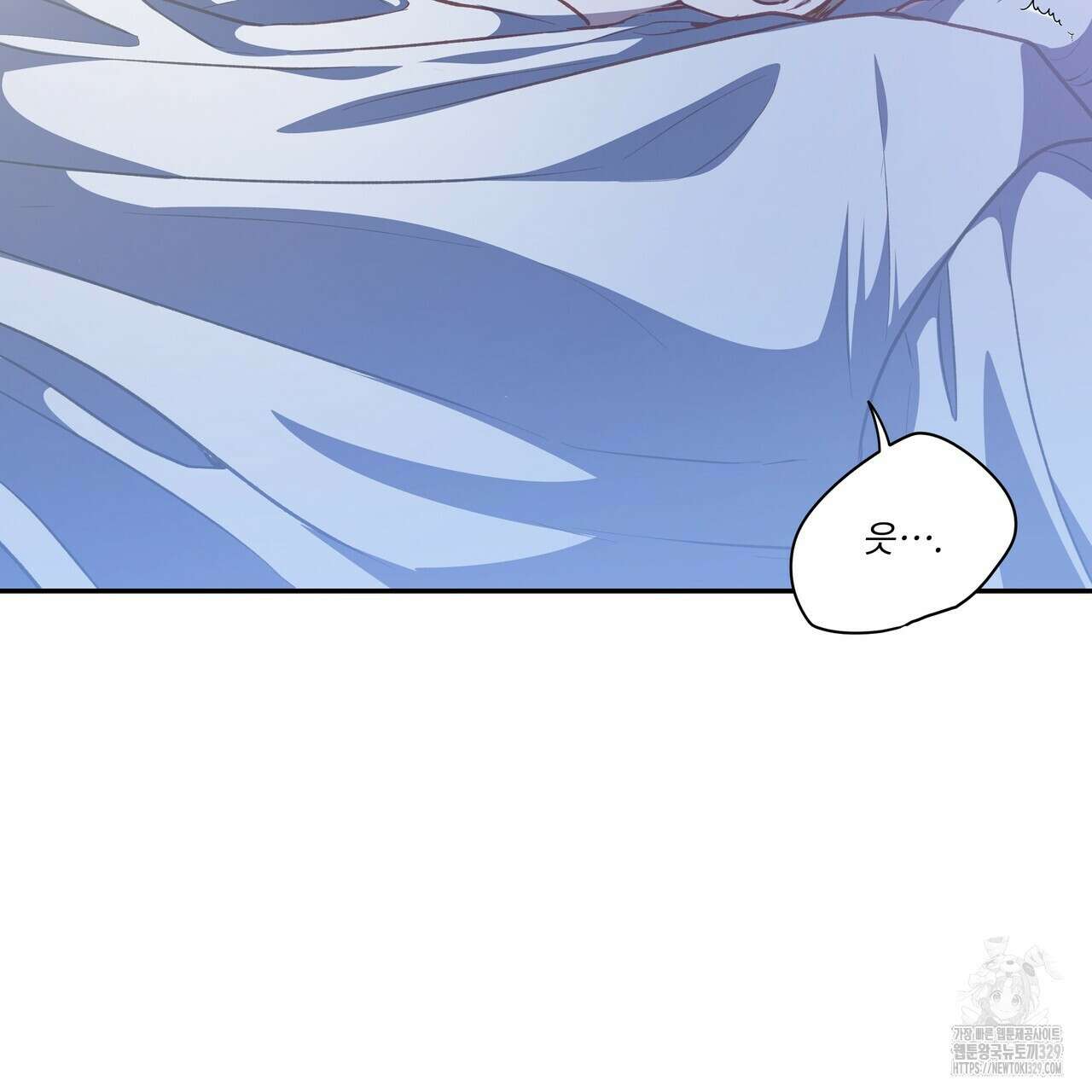플레이어로 살아남는 방법 45화 10