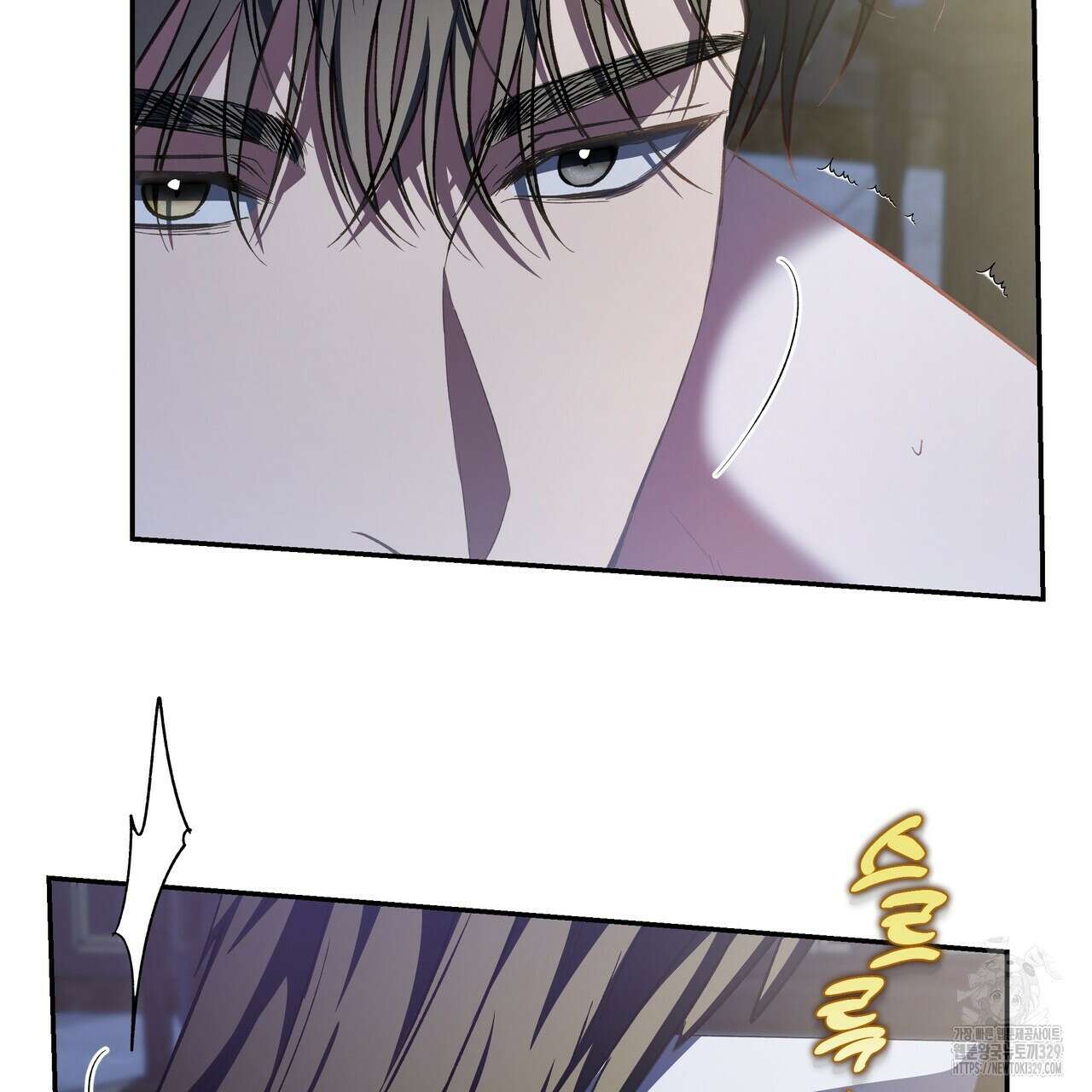플레이어로 살아남는 방법 45화 17