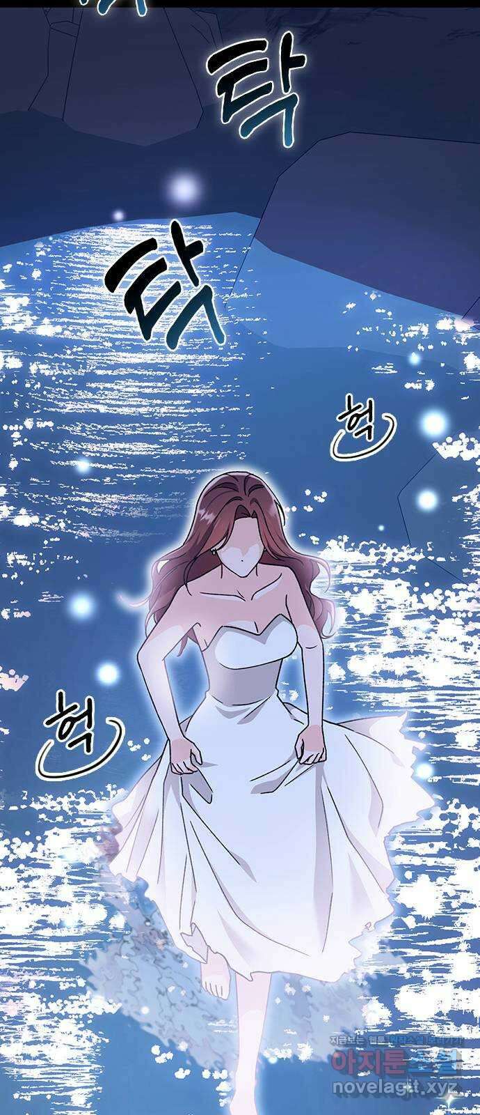사장님이 미쳤어요 41화 15