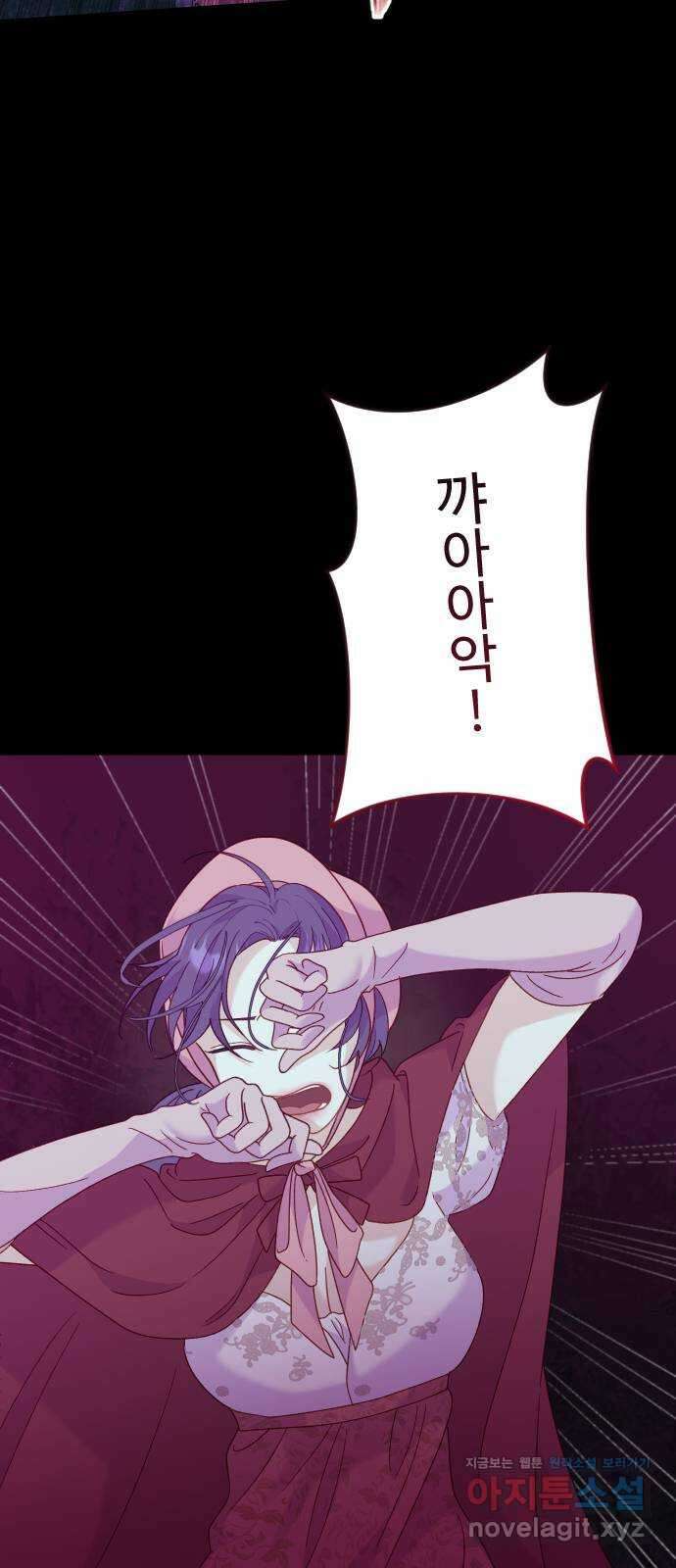 죽거나 혹은 사랑에 빠지거나 14화 5