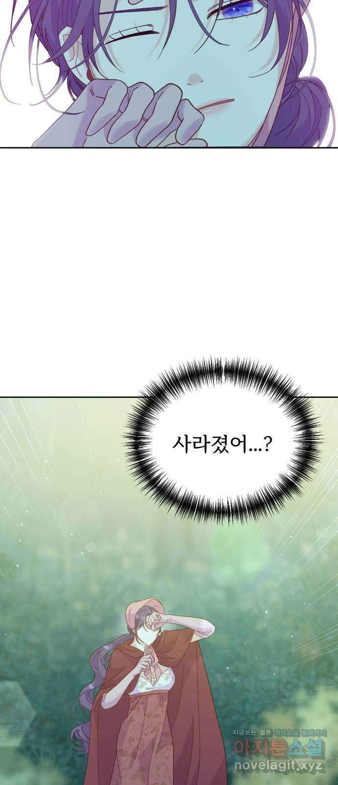 죽거나 혹은 사랑에 빠지거나 14화 7