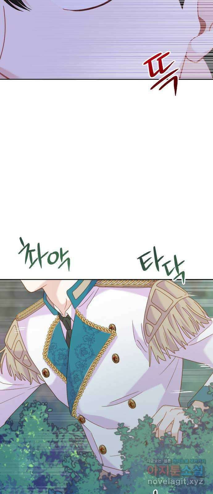 죽거나 혹은 사랑에 빠지거나 14화 40