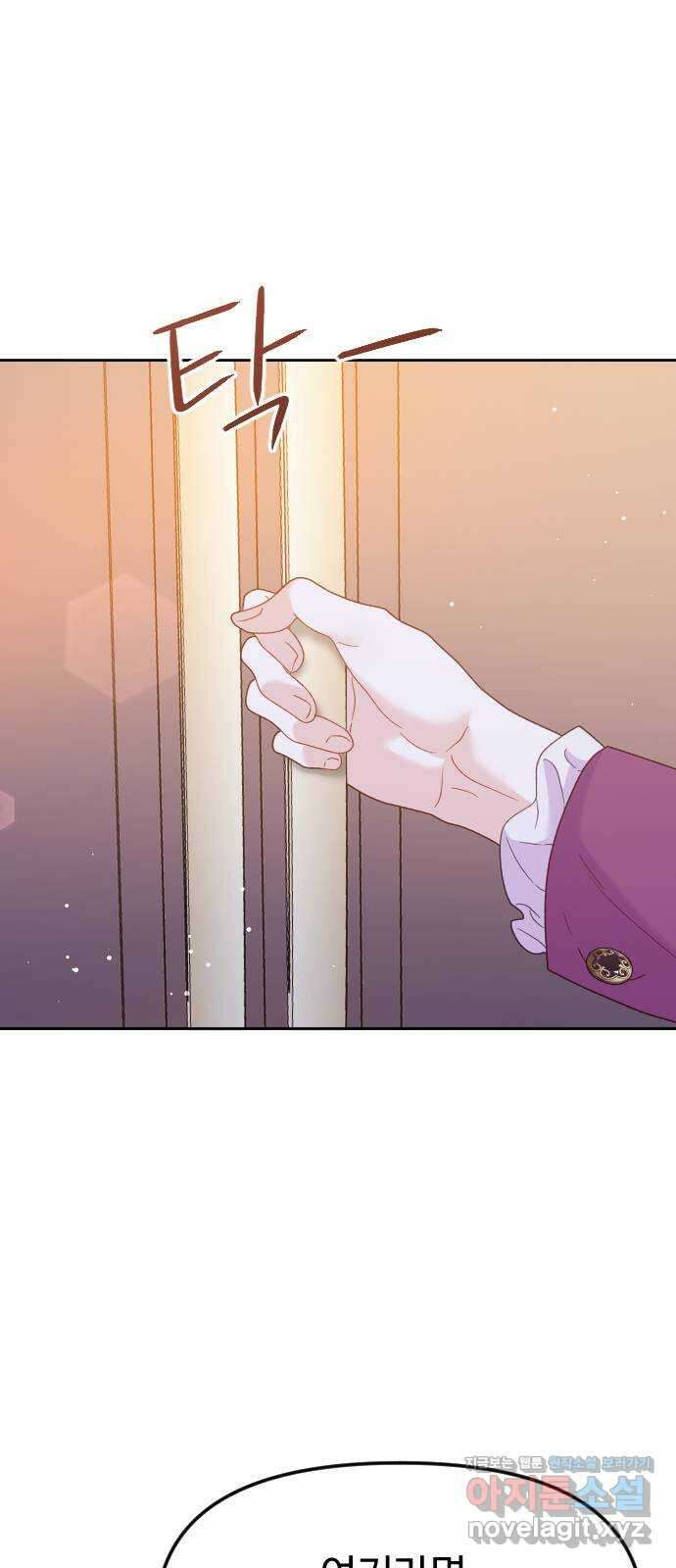죽거나 혹은 사랑에 빠지거나 14화 73