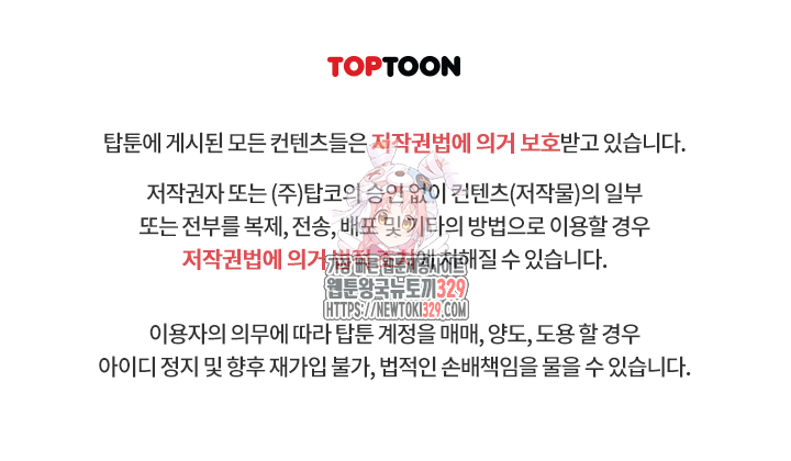 정기를 주세요 64화 1