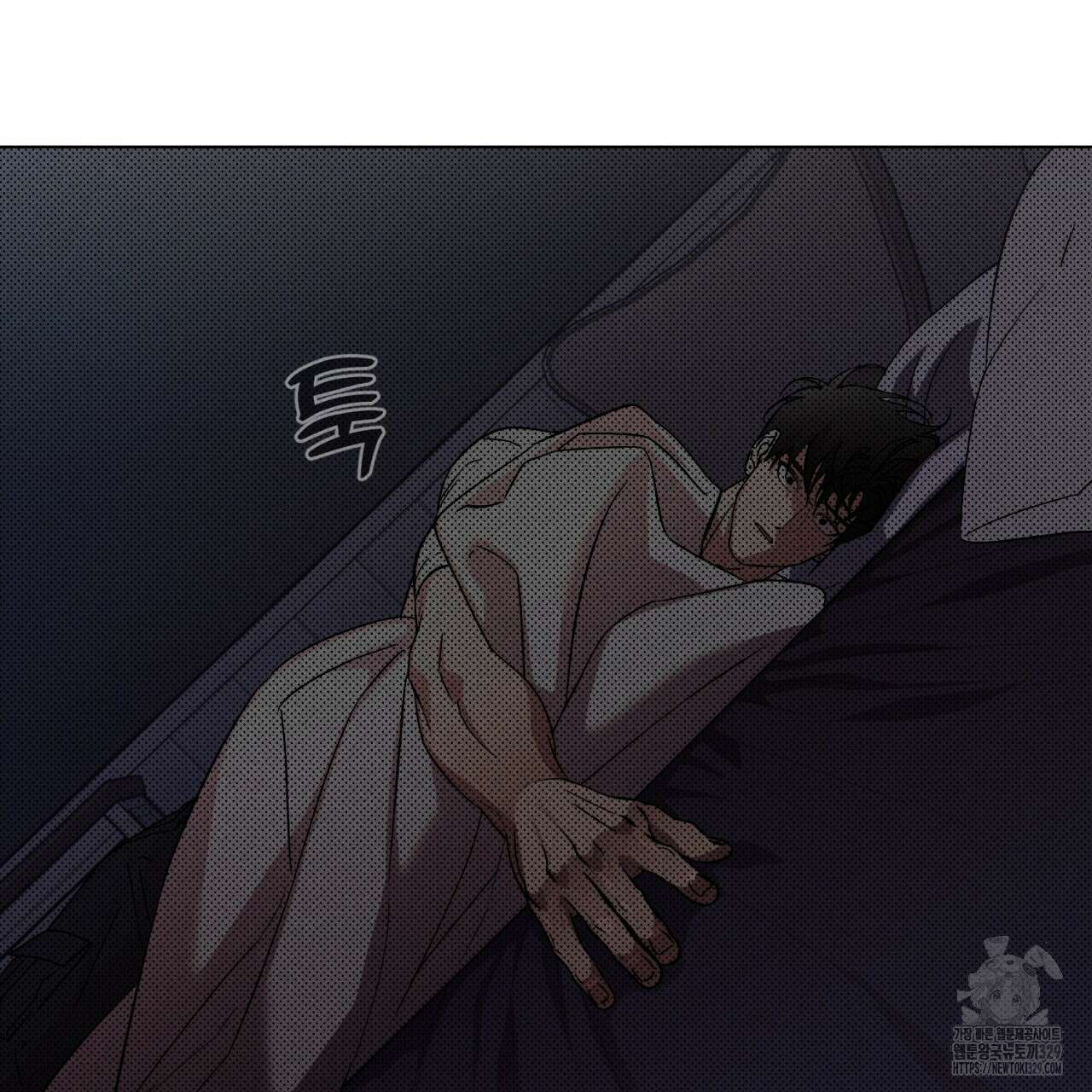 형의 애인 56화 5