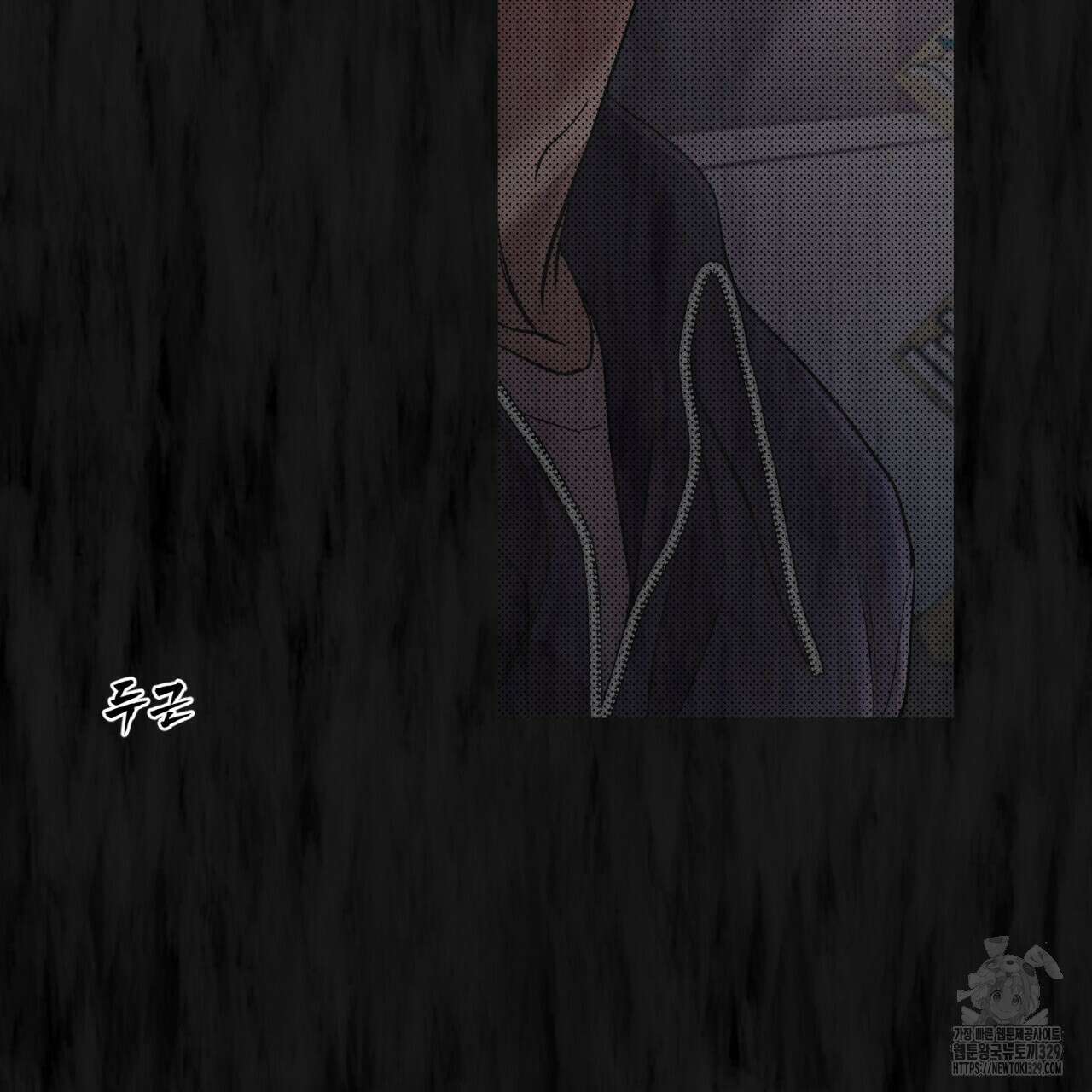 형의 애인 56화 8