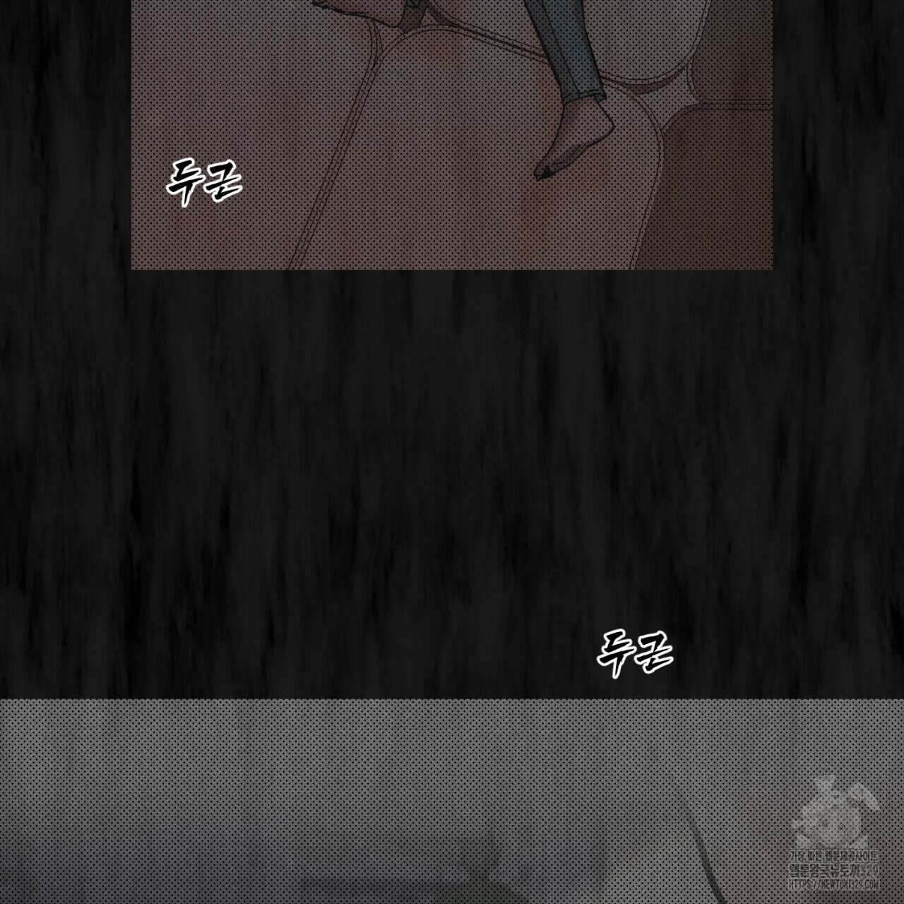 형의 애인 56화 10